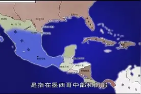 世界历史——美洲古代玛雅文明的成就以及传承和演变视频封面