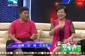 王芳：你找个对象不容易吧？杜旭东：一天到晚有人给我介绍对象！视频封面