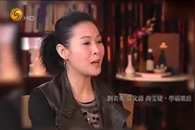刘若英自曝家族显赫身世，就连吃便当都是让副官给买的，任性视频封面
