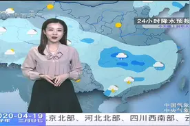 4月20-21号天气！暴雨、暴雪、大雨、小到中雨、9级大风、降温！视频封面