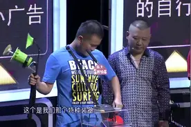 非常了得：小伙有一个清理小广告的装备，嘉宾让他在老郭身上试试视频封面