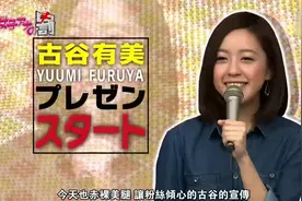 《女主播的惩罚》 40，女主播的惩罚粉丝感谢祭视频封面