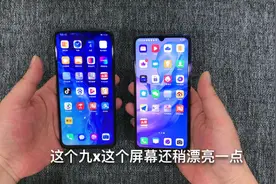 华为荣耀9X配置 pk vivoy9s