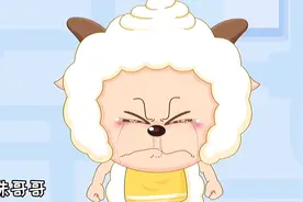 喜羊羊离世了，懒羊羊学会长大，不在懒惰。视频封面