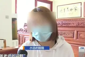 微信余额少了2万6，青岛女子越想越不对劲，细查账单直接蒙圈视频封面