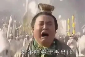 刘欢的《哭诸葛》诸葛亮发丧 把人唱哭了, 这才是真正的经典