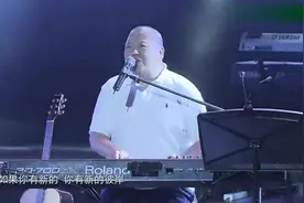 2014年川子音乐会现场，臧天朔作为嘉宾，复出首唱这首《朋友》视频封面