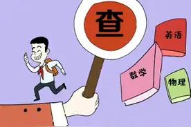 兰州市教育局专项督查校外培训机构图片