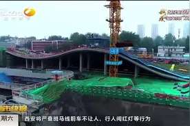 实探！西安幸福林带建设咋样了？记者探班“动之谷”|都市快报视频封面