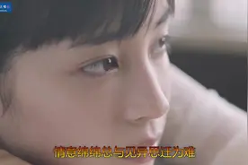 最近很火的一首歌《晚安》颜人中，温柔旋律触动你难以理清的心绪视频封面