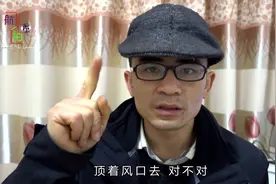 妹妹大年初一生小孩，非常时期不能串门，我这边习俗和你们一样吗视频封面