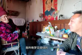 农村85岁的老人做梦很灵验，晚上做梦第二天就实现了，听她怎么讲视频封面