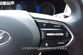 全新胜达acc自适应巡航功能演示视频封面
