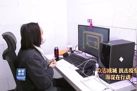 海淀区国资委：教育+科技 助力学子“停课不停学”视频封面