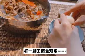 第一次用日本原装进口雪平锅做正宗日式寿喜锅，一口人生就满足了视频封面