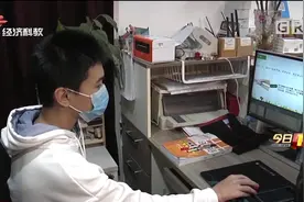 广东中小学暑假怎么安排？时间不得晚于8月1号！视频封面