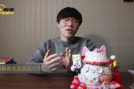 大空间 带四驱 嘉哥倾情推荐四款旅行车视频封面