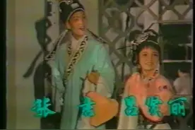 80年代初吕贤丽、张吉演唱《寒梅吐艳》选段视频封面