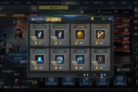 生死狙击；无尽角斗场第六关卫队长通关见过吗？白嫖两个王者祝福视频封面