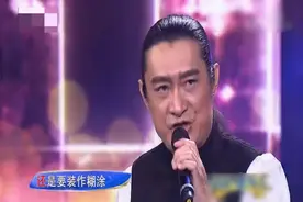 黄安现场一首《新鸳鸯蝴蝶梦》经典旋律 回忆满满视频封面