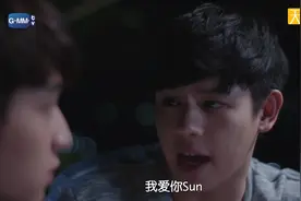 Inn被玩得团团转还不知道，而外表善良的Sun是最大的心机Boy