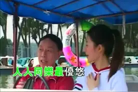 黄俊英  水冷-《迎春最好去旅游》经典粤语歌曲，值得回味！视频封面
