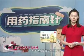 “痛风神药”正式在中国上市 可入医保