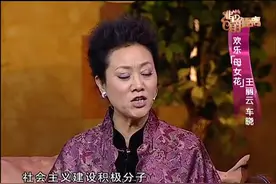 王丽云爆料女儿车晓，发现女儿车晓初恋男孩，直言自己无所谓！视频封面