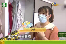 租客嗓子不舒服头也痛 就医后怀疑甲醛高 然而房东觉得被“伤害”视频封面