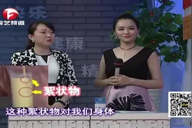 橙汁加牛奶出现的絮状物，究竟是什么？能不能喝？专家告诉你