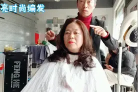 40岁左右烫卷就选这款 时尚年轻易打理 因为卷是堆积出来的视频封面