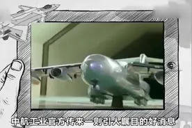 中航工业传来好消息：FL-62风洞顺利试车，中国六代机先人一步？视频封面