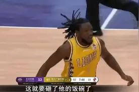 法里德被裁得不冤， 质疑主帅李春江权威性，怪不得广厦赶人视频封面