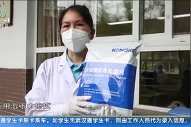 直击初三复学：揭秘应急神器“呕吐包”怎么用