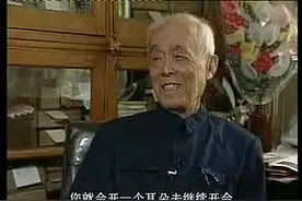 白岩松年轻时，专访一代国学大师季羡林先生，老爷子真的媲美国宝视频封面