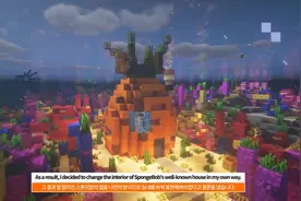 我的世界：海绵宝宝的菠萝屋搭建教学，美观大方还原度高！