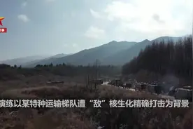利器大公开！火箭军新装备机器人亮相视频封面
