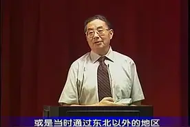 在家学中医张廷模《中药学》活血止痛药：延胡索、乳香、没药 等