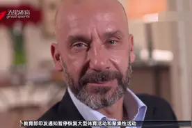 与病魔抗争17个月 意大利足球名宿维亚利战胜癌症视频封面