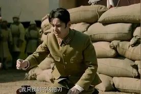 日本兵军火库丢失炸药包, 一言不合就拿把菜刀切腹自杀, 太搞笑了视频封面