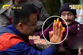 102岁奶奶长了一双纤细的大长手，记者与其比手结果尴尬了