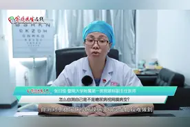 怎么自测糖尿病视网膜病变？医生表示难自测，建议就医做专业筛查视频封面