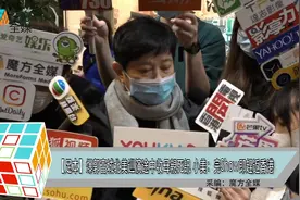 【足本】曝郭富城北美巡演途中收母亲死讯 小美：完场即赶回香港视频封面