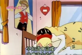 蜡笔小新-娜娜子生病了，小新照顾她，小朋友们千万要注意身体哦视频封面