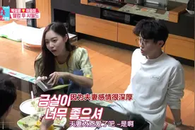 韩综.朴圣光妻子问婆婆喜欢孙子还是孙女，婆婆：“孙女”视频封面