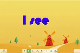 I see的不同含义，每天三分钟英语，你的英语理解阅读能力会提升