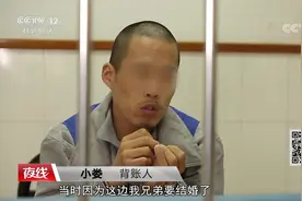 断供不还 严重逾期 没有资质为何能顺利贷款购车？零首付购车骗局视频封面