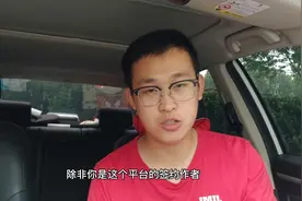 小彭哥微头条带货月入6万，今天做下总结视频封面