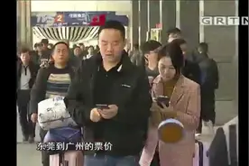 广深城际铁路推出微信扫码乘车小程序，无需提前购票，可随刷随走