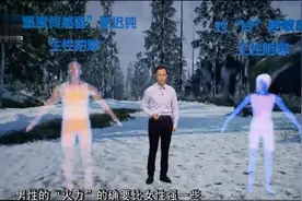 为什么男怕热女怕冷？原来“感应器”才是真凶，内容过于真实！